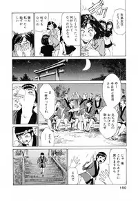 [Hazuki Kaoru] Hotel de Dakishimete Yawahada Mankitsuhen