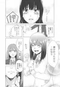 [Anthology] L -Ladies & Girls Love- 03