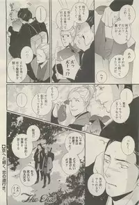 麗人 2014-11