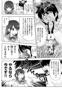 [Abe Morioka] Hari Hari Honey