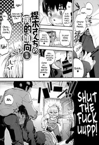 [Uba Yoshiyuki] Houkago no Sukima Ch. 1-5 [English] {NecroManCr}