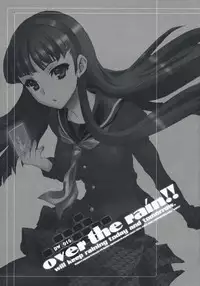 (C74) [Uguisuya (Uguisu Kagura)] over the rain!! (Persona 4)