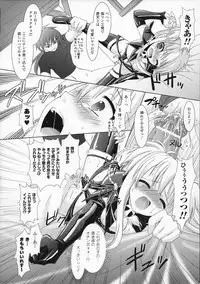 [Rusty Soul, Alto Seneka] Brandish