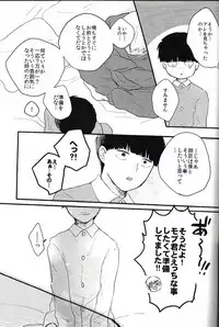 [Mibikko] Leave it in the bedroom
