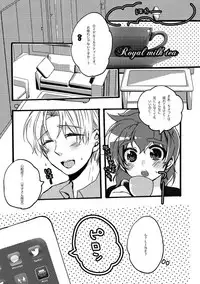 [Bicocattu (Azuteru.)] 半子さんパンケーキはいかがですか？ (Nintama Rantarou) [Digital]
