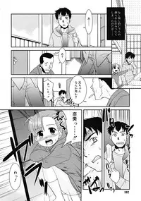 Comic RiN [2009-03] Vol.51