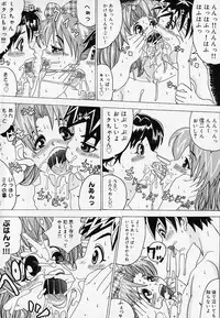 [RYUJIN] HaaHaa