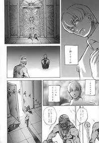 [Sengoku-kun] Cambion
