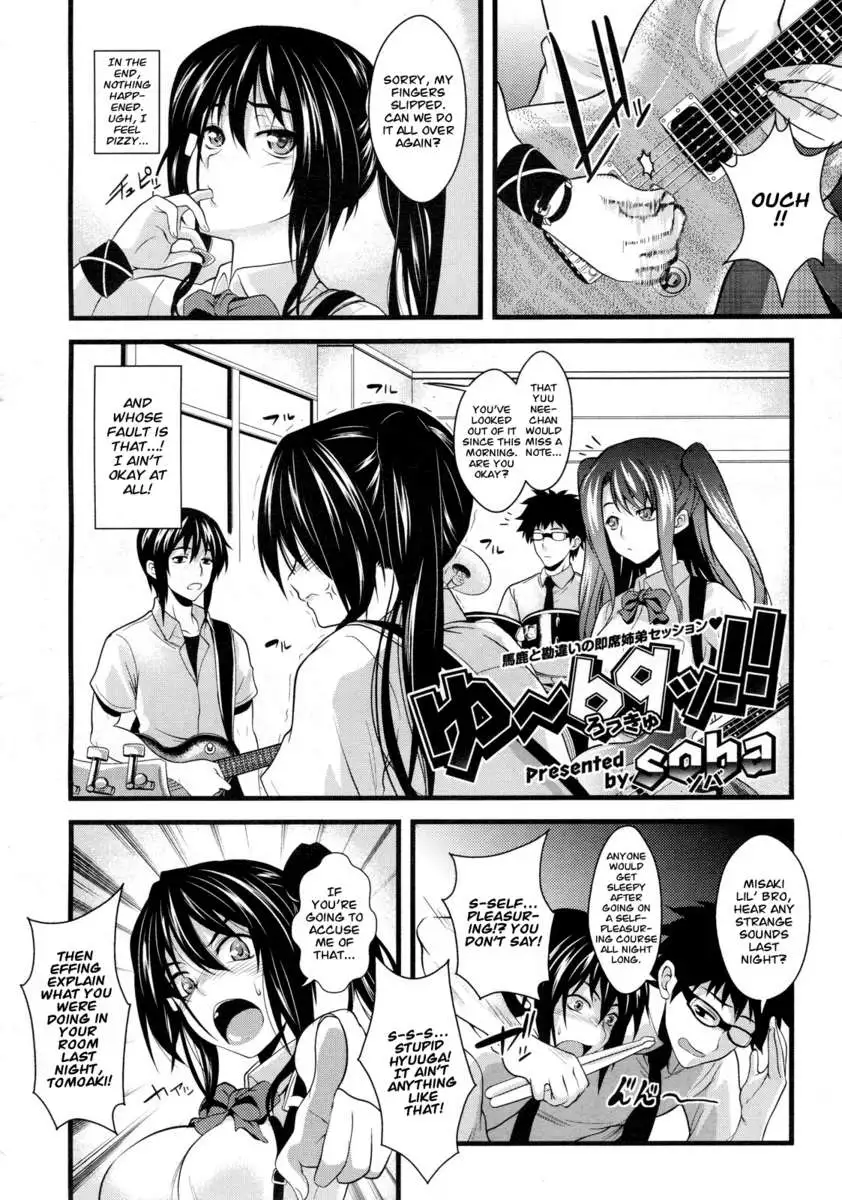 Yuu 69 (Rock You)!