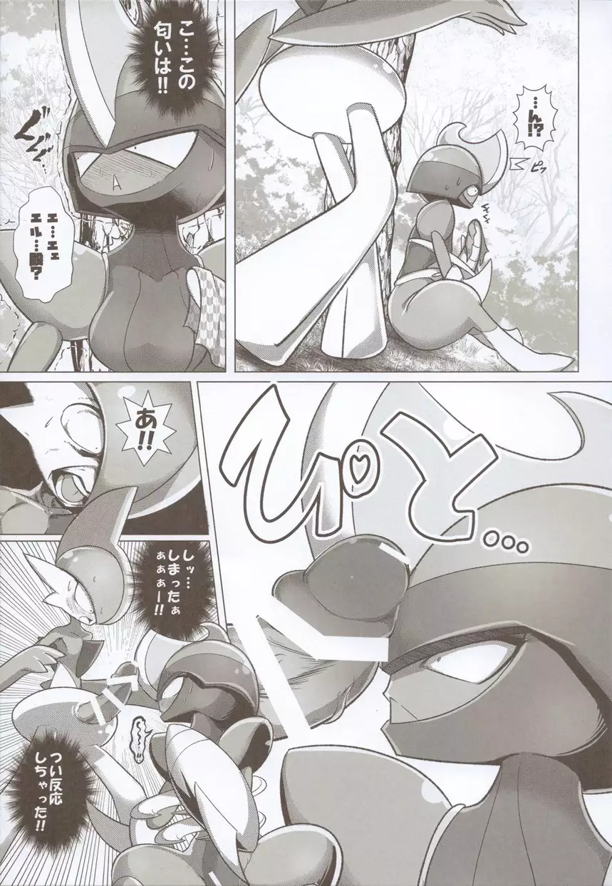 Jonan no sō