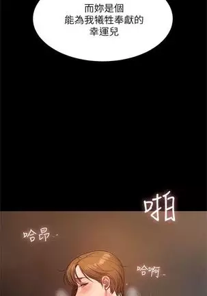 Run away 1-61 中文翻译 （完结）