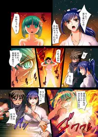Gaticomi Vol. 37