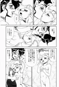 [Makita Aoi] Hentai Jikkensitsu