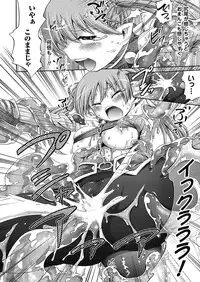 [Horitomo] Unreal Syndrome ~ Hi Genjitsu Otome Aikou Shoukougun ~ [Digital]