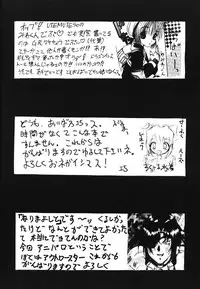 [Utemuteso] Level 5 (Outlawstar, Akihabara, CCS)