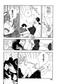[Kiiroi Tamago] Shishunki no Eros - puberty eros