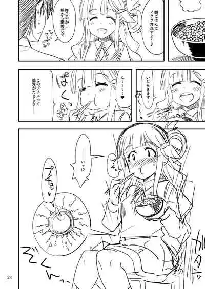 [Nekousa Pudding (Ra-men)] Nanamix (THE IDOLM@STER CINDERELLA GIRLS) [Digital]