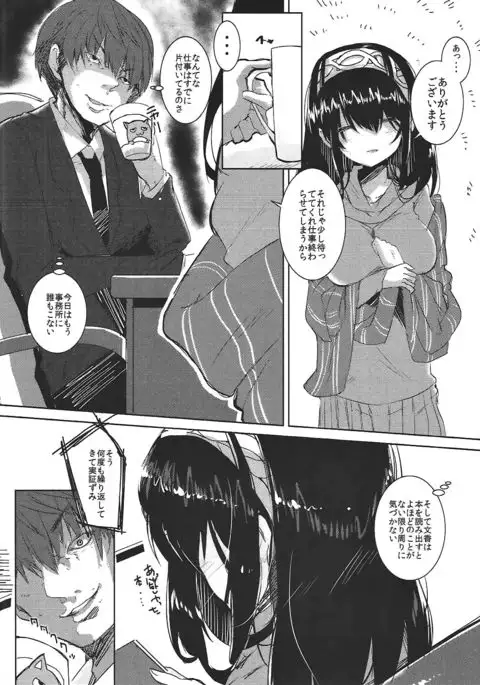 -Read a Book-