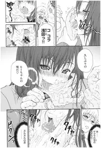 Service Time LOVER