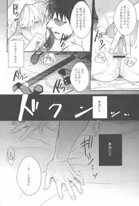 (C83) [sigmastar, PureSlider (Kazuki, Matsuo)] Gamushara Mob Rape (Kuroko no Basuke)