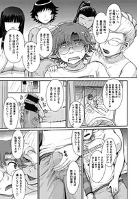 [Tsukino Jyogi] Tsuyairo Jouwa
