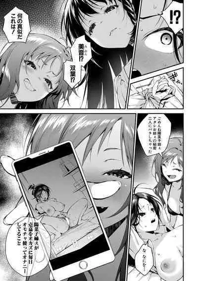 COMIC MILF 2022-06 Vol.66