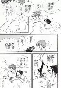 [Tobidasu Megane (Tanaka)] Okite Iru ka, Netemasu yo (Kuroko no Basuke)