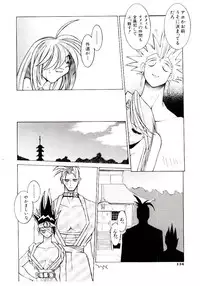 [Dowman Sayman] BoBo