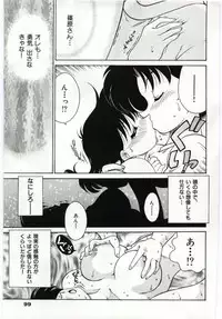 [Chachaki Noriyuki] Ashita Shiawase