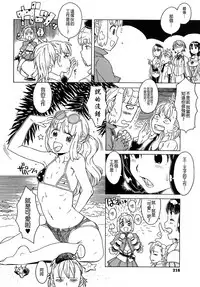 Load of Trash Kanzenban
