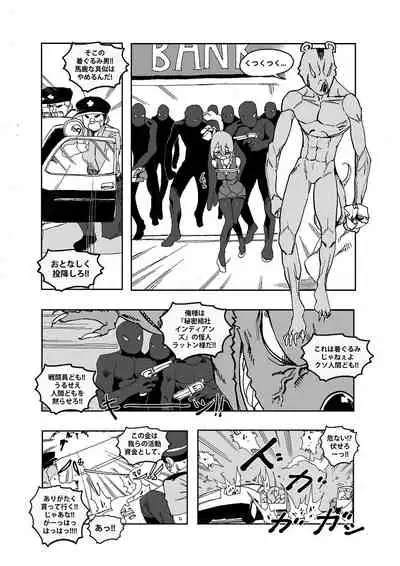 Mahou Shoujo Western Girls: Episode One