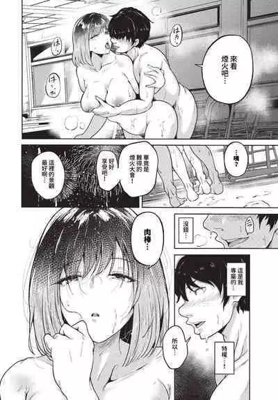 COMIC BAVEL 2023-12