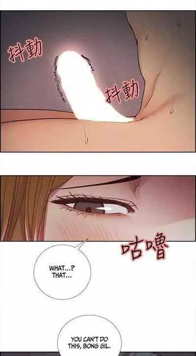 [Serious] Taste of Forbbiden Fruit Ch.41/53 [English] [Hentai Universe]