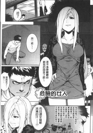Akaruku Tanoshiku Kimochiyoku