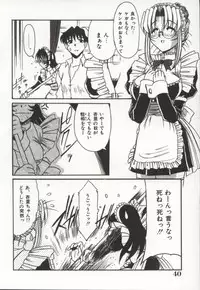 [Rokujou Mugi] Gohoushi Itashimasu