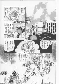[Michael Harawata] Sukisuki Candy Love!!
