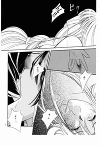 [Meijijyaya] Wakuren (Rurouni Kenshin)