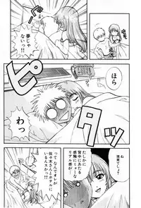 [Nagano Akane] Pawakuri 2 POWERFUL CLEANER