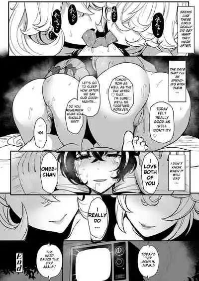 [Miyamoto Issa] Black Strawberry (Girls forM Vol. 19) [English] [naetranslates] [Digital]