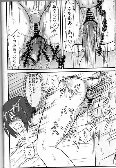 [Shonnaka-dou (Mitsurugi Tsurugi)] Hayaten ~Butaichou ga suki~ (Mahou Shoujo Lyrical Nanoha)