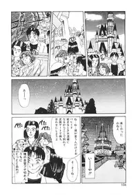 [Sano Takayoshi] Trouble Trip