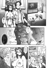 COMIC Tenma 2008-07