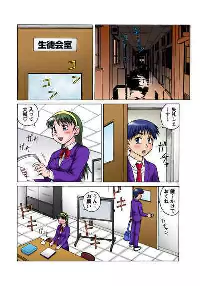 HiME-Mania Vol. 34