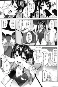 COMIC Penguin Club Sanzokuban 2013-08