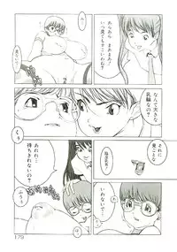 [Satou Murasame Eitaroh] Erototype