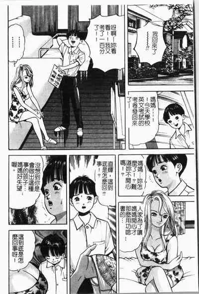 - Himitsu no Houkago