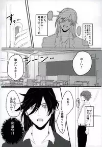 [キャベツキング太郎 (MOAI,イースター☆タガミ)] 男子高校生奴隷契約 (刀剣乱舞)