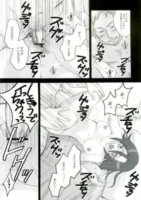 (C68) [Gardening Bulldog (Akira Gotoh)] rave=out (Eureka Seven)