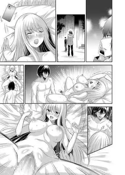Tsuihou Tamer no NTR Fukushuudan | NTR Revenge of the Banished Tamer