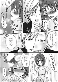 [Miyanee] Niichan to. Side - B